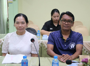 ประชุมคณะกรรมการคัดเลือกสหกรณ์และกลุ่มเกษตรกรดีเด่นแห่งชาติ ... พารามิเตอร์รูปภาพ 25