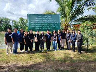 การติดตามโครงการสำคัญตามนโยบายของกระทรวงเกษตรและสหกรณ์ ... พารามิเตอร์รูปภาพ 1