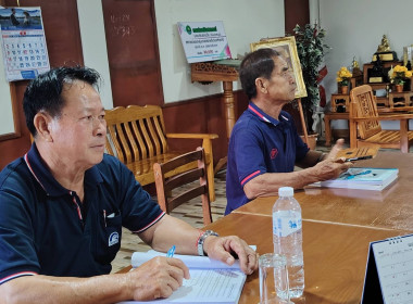 การติดตามโครงการสำคัญตามนโยบายของกระทรวงเกษตรและสหกรณ์ ... พารามิเตอร์รูปภาพ 8