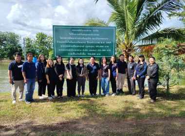 การติดตามโครงการสำคัญตามนโยบายของกระทรวงเกษตรและสหกรณ์ ... พารามิเตอร์รูปภาพ 13