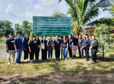 การติดตามโครงการสำคัญตามนโยบายของกระทรวงเกษตรและสหกรณ์ ... พารามิเตอร์รูปภาพ 15