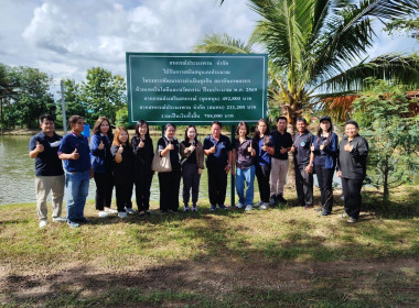 การติดตามโครงการสำคัญตามนโยบายของกระทรวงเกษตรและสหกรณ์ ... พารามิเตอร์รูปภาพ 16