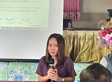 เข้าร่วมประชุมใหญ่สามัญประจำปี ... พารามิเตอร์รูปภาพ 1