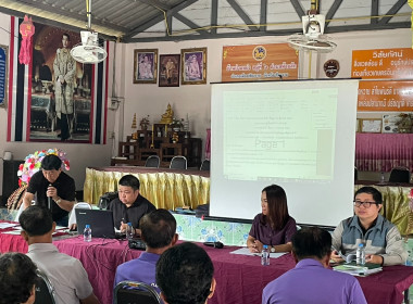 เข้าร่วมประชุมใหญ่สามัญประจำปี ... พารามิเตอร์รูปภาพ 3