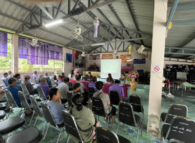 เข้าร่วมประชุมใหญ่สามัญประจำปี ... พารามิเตอร์รูปภาพ 4