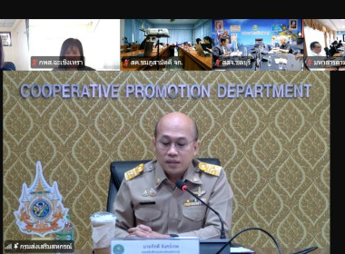 เข้าร่วมประชุมโครงการประชุมเชิงปฏิบัติการแลกเปลี่ยนเรียนรู้การขับเคลื่อนองค์กรด้วยเทคโนโลยีและนวัตกรรมที่เหมาะสมสู่การเป็นองค์กรสมรรถนะสูงผ่านระบบออนไลน์ด้วยโปรแกรม Zoom Meeting ระหว่างวันที่ 3-4 สิงหาคม 2569 ... พารามิเตอร์รูปภาพ 1