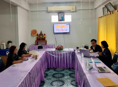 เข้าร่วมประชุมโครงการประชุมเชิงปฏิบัติการแลกเปลี่ยนเรียนรู้การขับเคลื่อนองค์กรด้วยเทคโนโลยีและนวัตกรรมที่เหมาะสมสู่การเป็นองค์กรสมรรถนะสูงผ่านระบบออนไลน์ด้วยโปรแกรม Zoom Meeting ระหว่างวันที่ 3-4 สิงหาคม 2569 ... พารามิเตอร์รูปภาพ 6