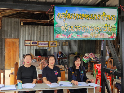 เข้าร่วมประชุมใหญ่สามัญประจำปี 2568 ... พารามิเตอร์รูปภาพ 1