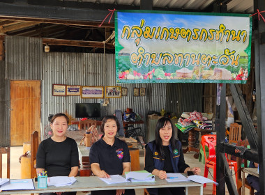 เข้าร่วมประชุมใหญ่สามัญประจำปี 2568 ... พารามิเตอร์รูปภาพ 1