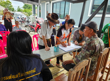 เข้าร่วมประชุมใหญ่สามัญประจำปี 2568 ... พารามิเตอร์รูปภาพ 6