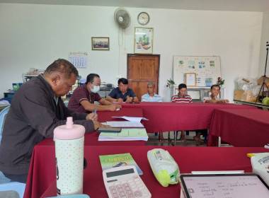 เข้าร่วมประชุมคณะกรรมการดำเนินการสหกรณ์การเกษตรอำเภอเวียงแก่น จำกัด ... พารามิเตอร์รูปภาพ 3