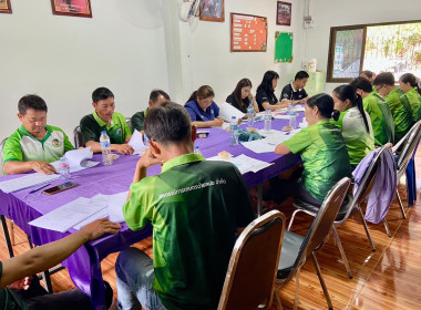 เข้าร่วมประชุมคณะกรรมการดำเนินการสหกรณ์การเกษตรตำบลปอ จำกัด พารามิเตอร์รูปภาพ 4