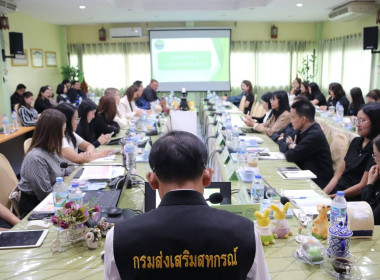 การประชุมประจำเดือนครั้งที่ 8/2569 ประจำเดือนสิงหาคม 2569 พารามิเตอร์รูปภาพ 32