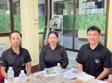 เข้าร่วมโครงการประชุมเชิงปฏิบัติการวางแผนส่งเสริมการป้องกันและปราบปรามการฟอกเงินในระบบสหกรณ์ ผ่านระบบออนไลน์ด้วยโปรแกรม Zoom Meeting ... พารามิเตอร์รูปภาพ 4