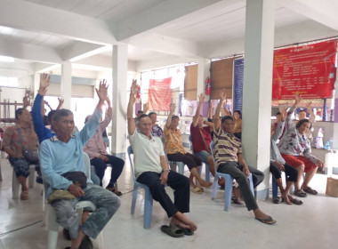 เข้าร่วมประชุมใหญ่สามัญประจำปี กลุ่มเกษตรกรทำนาดงมหาวัน พารามิเตอร์รูปภาพ 6