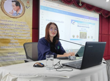 เข้าร่วมอบรมประธานกลุ่มสมาชิกสหกรณ์การเกษตรแม่จัน จำกัด ... พารามิเตอร์รูปภาพ 2