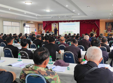 เข้าร่วมอบรมประธานกลุ่มสมาชิกสหกรณ์การเกษตรแม่จัน จำกัด ... พารามิเตอร์รูปภาพ 6