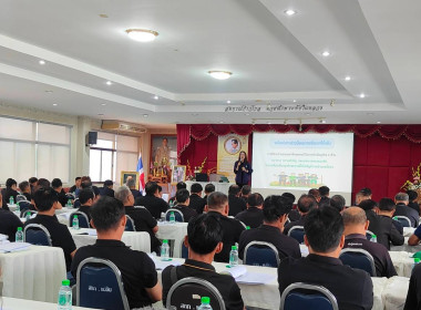 เข้าร่วมอบรมประธานกลุ่มสมาชิกสหกรณ์การเกษตรแม่จัน จำกัด ... พารามิเตอร์รูปภาพ 7