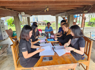 เข้าตรวจสอบ ติดตามผลการใช้เงินกู้เงินกองทุนสงเคราะห์เกษตรกร ... พารามิเตอร์รูปภาพ 1