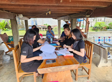 เข้าตรวจสอบ ติดตามผลการใช้เงินกู้เงินกองทุนสงเคราะห์เกษตรกร ... พารามิเตอร์รูปภาพ 2