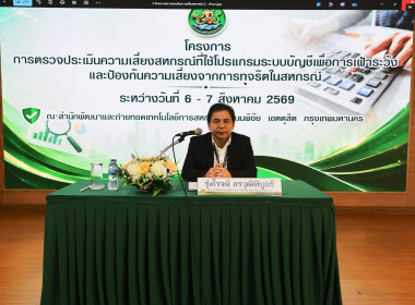 ร่วมโครงการ ... พารามิเตอร์รูปภาพ 4
