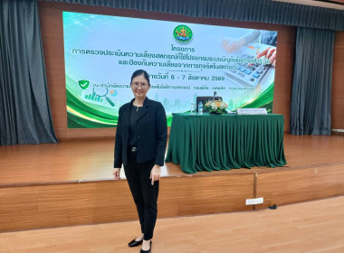 ร่วมโครงการ ... พารามิเตอร์รูปภาพ 5