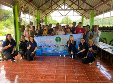 เข้าร่วมโครงการสหกรณ์ รัฐ คนละครึ่ง พึ่งพิงกัน หลักสูตร ... พารามิเตอร์รูปภาพ 8