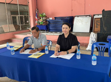 เข้าร่วมประชุมใหญ่สามัญประจำปี สหกรณ์การเกษตรบ้านใหม่ริมกก ... พารามิเตอร์รูปภาพ 2