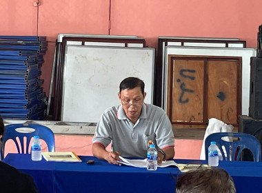 เข้าร่วมประชุมใหญ่สามัญประจำปี สหกรณ์การเกษตรบ้านใหม่ริมกก ... พารามิเตอร์รูปภาพ 7