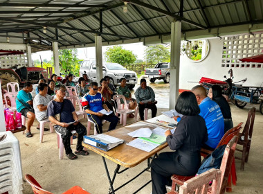 เข้าร่วมประชุมใหญ่สามัญประจำปี กลุ่มเกษตรกรทำสวนห้วยไคร้ พารามิเตอร์รูปภาพ 3