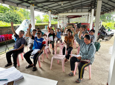 เข้าร่วมประชุมใหญ่สามัญประจำปี กลุ่มเกษตรกรทำสวนห้วยไคร้ พารามิเตอร์รูปภาพ 5