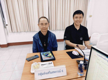 เข้าร่วมประชุมคณะกรรมการดำเนินการสหกรณ์การเกษตรเวียงชัย ... พารามิเตอร์รูปภาพ 1