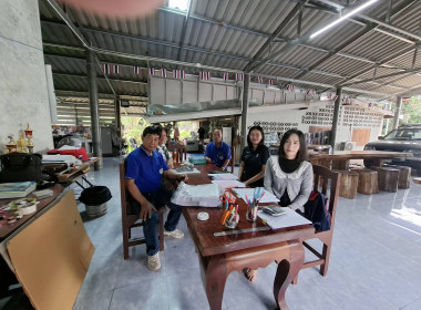 เข้าตรวจสอบ ติดตามผลการใช้เงินกู้เงินกองทุนสงเคราะห์เกษตรกร ... พารามิเตอร์รูปภาพ 1