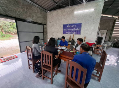 เข้าตรวจสอบ ติดตามผลการใช้เงินกู้เงินกองทุนสงเคราะห์เกษตรกร ... พารามิเตอร์รูปภาพ 3