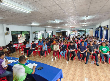 เข้าร่วมประชุมใหญ่สามัญประจำปี กลุ่มเกษตรกรชาวสวนยางหงาว - ... พารามิเตอร์รูปภาพ 4