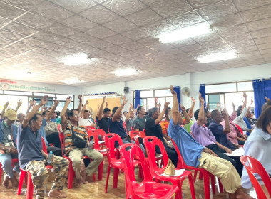 เข้าร่วมประชุมใหญ่สามัญประจำปี กลุ่มเกษตรกรชาวสวนยางหงาว - ... พารามิเตอร์รูปภาพ 7