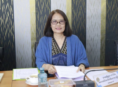 ประชุมคณะกรรมการโครงการส่งเสริมและพัฒนาข้าวคุณภาพสูงเพื่อเพิ่มรายได้เกษตรกร ปี 2569 ... พารามิเตอร์รูปภาพ 4