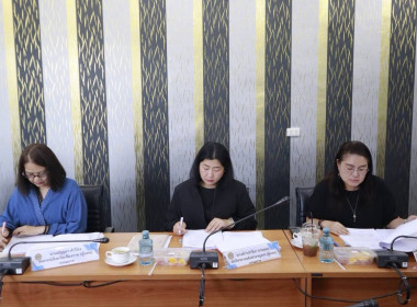 ประชุมคณะกรรมการโครงการส่งเสริมและพัฒนาข้าวคุณภาพสูงเพื่อเพิ่มรายได้เกษตรกร ปี 2569 ... พารามิเตอร์รูปภาพ 5