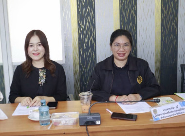 ประชุมคณะกรรมการโครงการส่งเสริมและพัฒนาข้าวคุณภาพสูงเพื่อเพิ่มรายได้เกษตรกร ปี 2569 ... พารามิเตอร์รูปภาพ 6