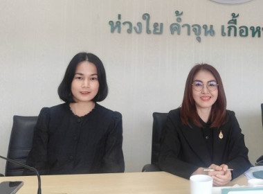เข้าร่วมประชุมคณะกรรมการดำเนินการ สหกรณ์การเกษตรแม่สาย จำกัด พารามิเตอร์รูปภาพ 2