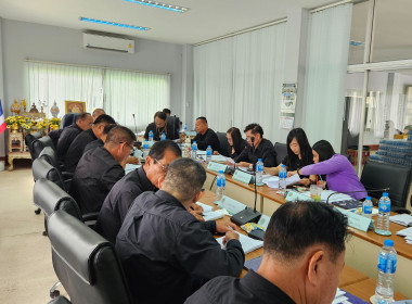 เข้าร่วมประชุมคณะกรรมการดำเนินการสหกรณ์การเกษตรเมืองพาน ... พารามิเตอร์รูปภาพ 2