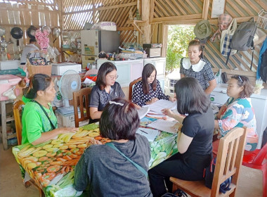 เข้าตรวจสอบ ติดตามผลการใช้เงินกู้เงินกองทุนสงเคราะห์เกษตรกร ... พารามิเตอร์รูปภาพ 2