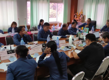 ร่วมประชุมคณะกรรมการดำเนินการ สหกรณ์การเกษตรพญาเม็งราย จำกัด พารามิเตอร์รูปภาพ 4