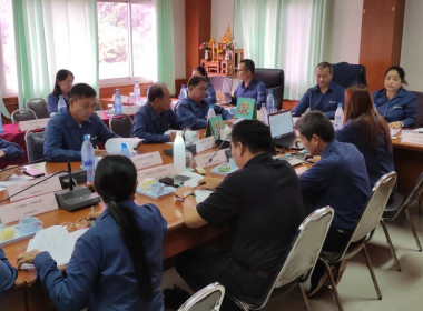 ร่วมประชุมคณะกรรมการดำเนินการ สหกรณ์การเกษตรพญาเม็งราย จำกัด พารามิเตอร์รูปภาพ 5