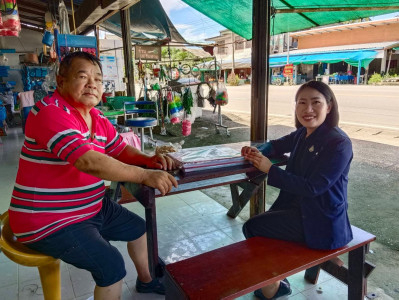 แนะนำการใช้เงินกู้กองทุนสงเคราะห์เกษตรกร ... พารามิเตอร์รูปภาพ 1