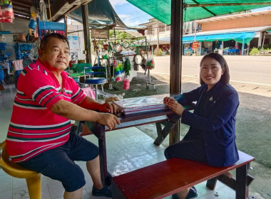 แนะนำการใช้เงินกู้กองทุนสงเคราะห์เกษตรกร ... พารามิเตอร์รูปภาพ 1