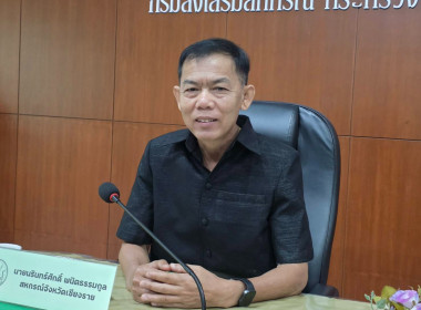 ร่วมประชุมชี้แจง การจัดทำข้อมูลความต้องการในระดับพื้นที่ ... พารามิเตอร์รูปภาพ 2