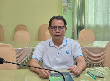 ร่วมประชุมชี้แจง การจัดทำข้อมูลความต้องการในระดับพื้นที่ ... พารามิเตอร์รูปภาพ 5