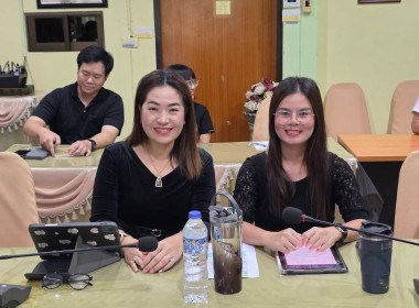 ร่วมประชุมชี้แจง การจัดทำข้อมูลความต้องการในระดับพื้นที่ ... พารามิเตอร์รูปภาพ 10