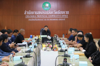 ประชุมหารือแนวทางแก้ไขปัญหาค่าน้ำนมดิบคงค้างของสหกรณ์สมาชิกชุมนุมสหกรณ์โคนมภาคเหนือ จำกัด ... พารามิเตอร์รูปภาพ 1
